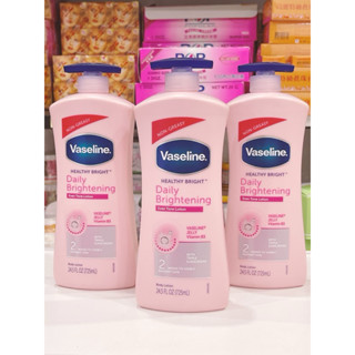 Sữa Dưỡng Thể Vaseline 725ml Dưỡng Trắng Sáng Da Nâng Tone Body Lotion Tone Up  - BẢO NHI COSMETICS