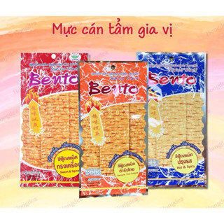 Mực khô tẩm gia vị Bento Thái Lan 1 gói 4g /5g Date 12/2024
