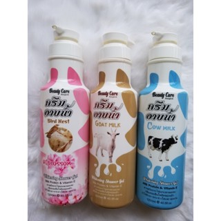 Sữa tắm tinh chất sữa dê, sữa bò Beauty Care Thái lan 1200ml