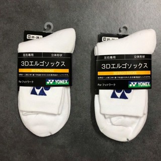 Vớ Cầu Lông Yonex Cao Cấp Loại 1 Cổ Dài - Chất Vải Dày Dặn Êm Ái , Chống Trơn Trợt , Thoáng Khí Cực Tốt