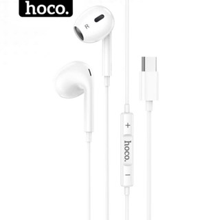 Tai nghe có dây Chính hãng HOCO chân TypeC âm thanh vòm chân thực dùng cho các dòng, nhựa ABS siêu bền.