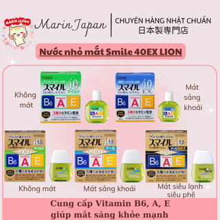 Nước nhỏ mắt SMILE 40 EX GOLD Nhật Bản dưỡng mắt, chống mờ, mỏi mắt, bổ sung vitamin Japmall