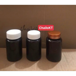 (Set 10sp) Lọ chiết thuốc viên 100ml  120ml 150ml 180ml nhựa nâu, lọ nhựa trắng đục, lọ đựng thuốc viên nang, lọ đựng th