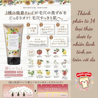 (Có sẵn,chuẩn Auth) Sửa Rửa Mặt Thảo Mộc Botanical Marche Chính hãng Nhật Bản
