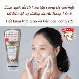 (Có sẵn,chuẩn Auth) Sửa Rửa Mặt Thảo Mộc Botanical Marche Chính hãng Nhật Bản