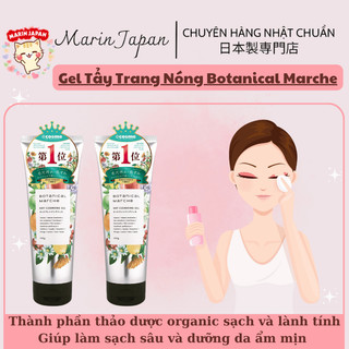Gel tẩy trang nóng Botanical Marche Hot Cleansing Gel 200g Nhật Bản