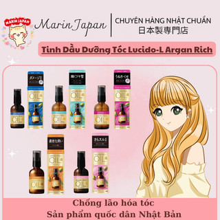 (Đủ 5 mẫu mới nhất) Tinh dầu dưỡng tóc Lucido-L Argan Rich Oil 60ml Nhật Bản