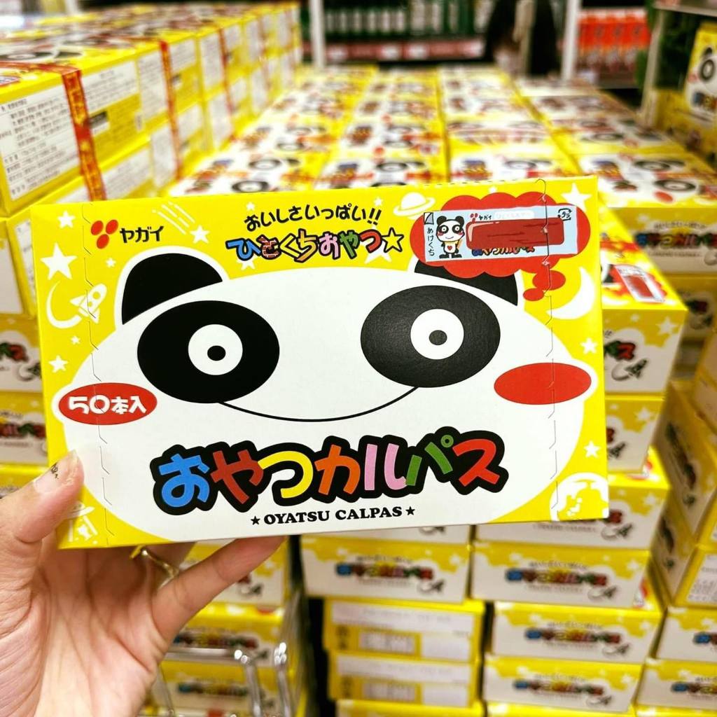 Xúc Xích Hun Khói Salami Gấu Trúc Mini Panda Nhật Bản