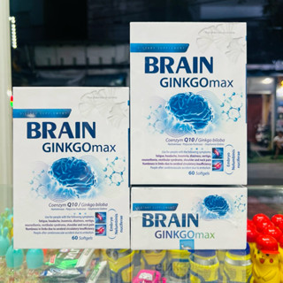 Hoạt Huyết Dưỡng Não - Brain Ginkgo max - Tăng cường lưu thông máu
