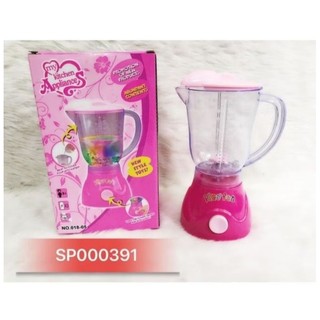 Đồ chơi bếp máy xay sinh tố có âm thanh
