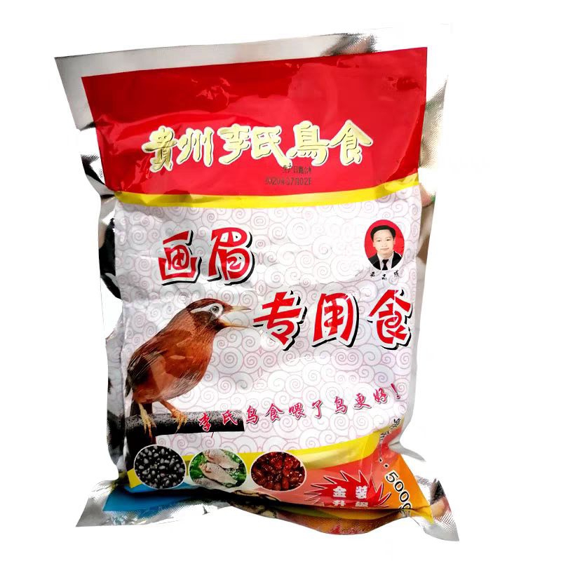 Cám chim vỗ béo thay lông, kích lửa căng giọng,  hãng Cám chim - Chí Thành, D1 gói 500gam