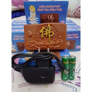 Máy Đài Niệm Phật 10 Bài Hộp Xanh+Niệm Địa Tạng+Chú Đại Bi+Om Mani +Quán Thế Âm Bồ Tát.