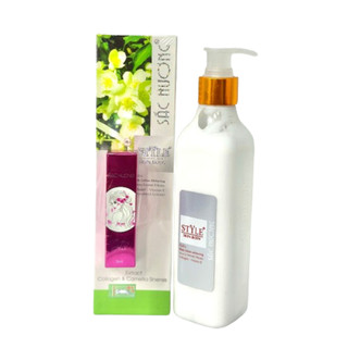 Kem Dưỡng Body Sắc Hương 250ml tặng kèm nước hoa mini