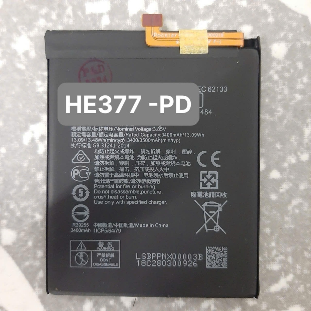 Pin thay thế Nokia HE377