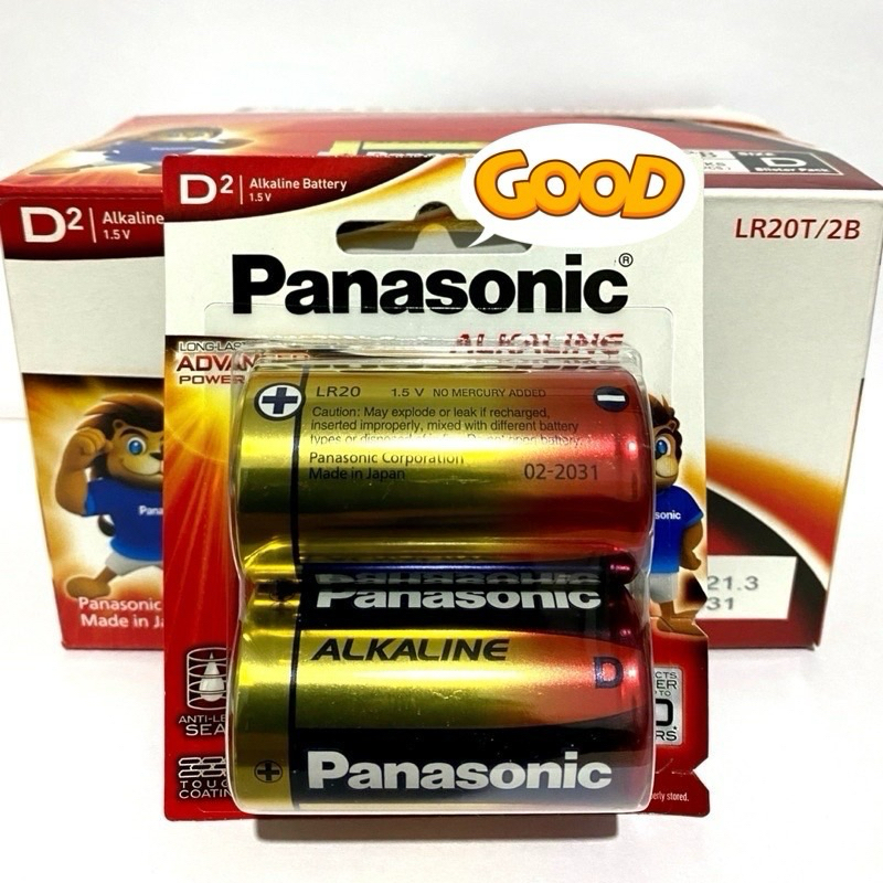 Vỉ 2 Viên Pin Đại Alkaline Panasonic LR20T/2B Siêu Bền Made in Japan