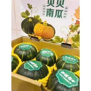 (1 thùng, 3 quả và 1 quả ) Bí hạt dẻ siêu hót ngon