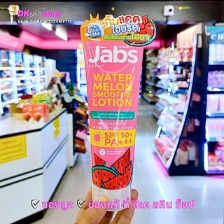 Dưỡng thể chống nắng và làm sáng da Jabs Watermelon Smooth Lotion SPF50 PA+++ 220ml Thái Lan