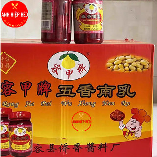 Chao Đỏ 280g - Đậu Phụ Nhự Hiệp Vị Trung
