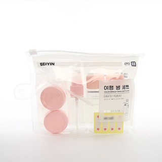Bộ chiết mỹ phẩm 7 chi tiết mini