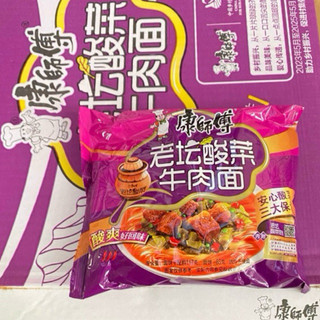 Mì Tôm Bò Dưa Chua Khang Sư Phụ