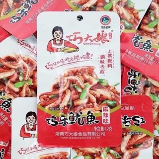 Hộp râu mực cay tứ xuyên 20 gói