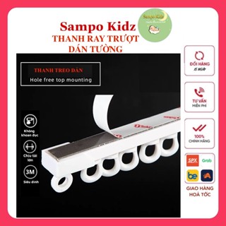 Thanh treo rèm dán tường chịu lực, không cần khoan tường, Ray trượt đa năng kích thước tuỳ chỉnh tiện lợi treo rèm cửa