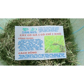 1kg cỏ gà ( cỏ chỉ ) sấy  khô
