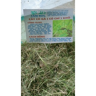 1kg cỏ gà ( cỏ chỉ ) sấy  khô