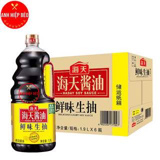 [MỚI] Xì Dầu Nhất Vị Can 1,9l