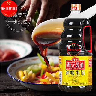 [MỚI] Xì Dầu Nhất Vị Can 1,9l