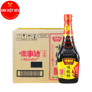 Xì Dầu Master 380ml - Xì dầu ngon