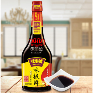 Xì Dầu Master 380ml - Xì dầu ngon