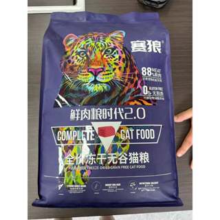 (Túi SEAL 5kg) Hạt LANGLIKE Tiger Cho Mèo Topping Thịt Gà, Tép và Tủy Xương