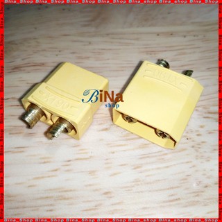 Jack XT90 80A-100A đầu nối XT90 đực/cái (tự chọn)