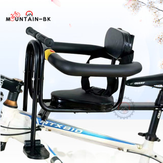 Ghế Ngồi Trước Xe Đạp Trẻ Em An Toàn, Chắc Chắn, Ghế Ngồi Xe Đạp Thể Thao