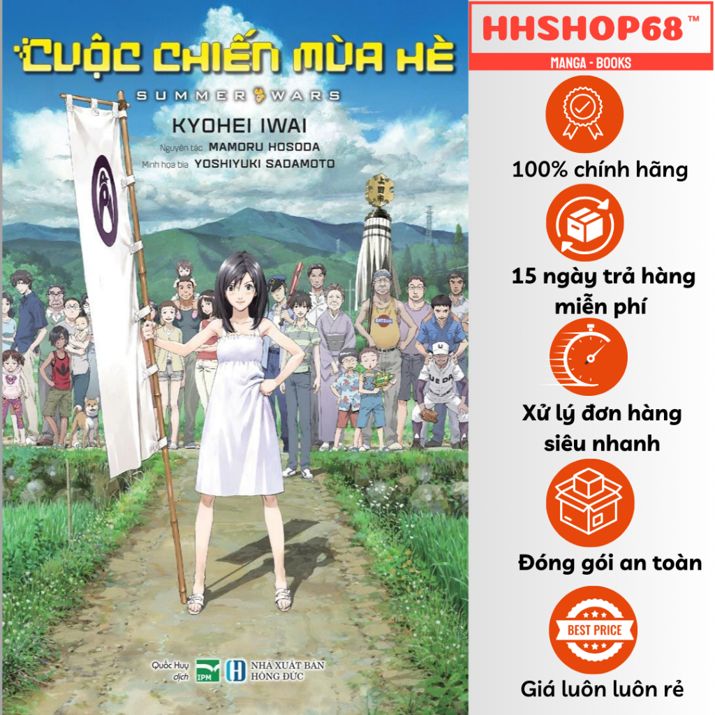 Sách - Summer Wars - Cuộc chiến mùa hè - IPM Việt Nam