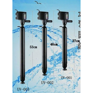 Máy lọc nước kèm UV diệt rêu hồ cá