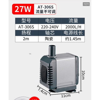 Máy bơm nước hồ thủy sinh, máy  bơm hồ cá Atman 302S/303S/ 304s/305s
