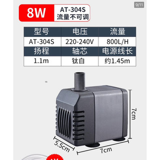 Máy bơm nước hồ thủy sinh, máy  bơm hồ cá Atman 302S/303S/ 304s/305s