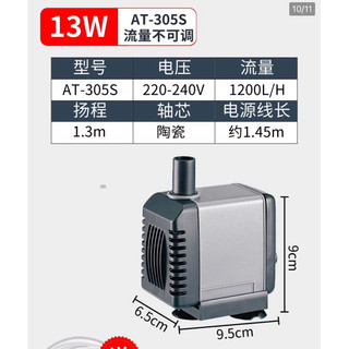 Máy bơm nước hồ thủy sinh, máy  bơm hồ cá Atman 302S/303S/ 304s/305s
