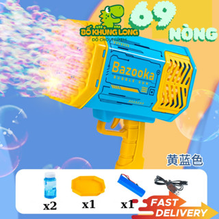 Máy Bắn Bong Bóng Khổng Lồ Bazooka 69 Nòng BỐ KHỦNG LONG Súng Bắn Bong Bóng Xà Phòng Đồ Chơi Thông Minh Cho Bé