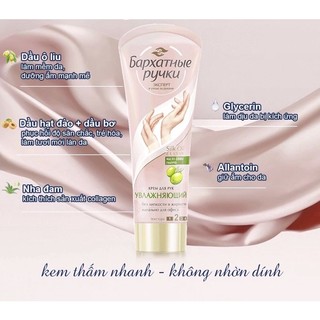 Kem dưỡng da tay  Nga 80ml