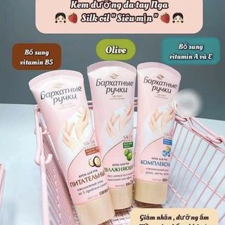 Kem dưỡng da tay  Nga 80ml
