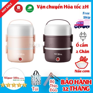 Hộp Nấu Và Ủ Cơm Cao Cấp 2, 3 Tầng Làm Nóng Siêu Tốc Tặng Túi, Thìa, Đũa Tigerlife 2021 Bh 12 1 đổi 1