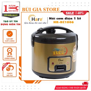 Nồi cơm điện Hare 1 - 3 lít | Lòng nồi dày - nấu cơm ngon | Bảo hành 12 tháng
