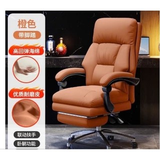 [Mẫu Mới] Ghế xoay Pehouse ngồi làm việc thư giãn có gác để chân đệm ngồi được bọc da êm ái sang trọng bảo hành