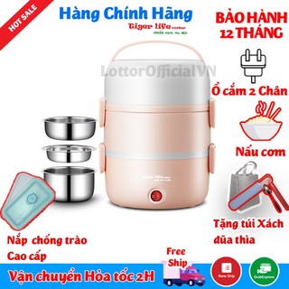 Hộp cơm cắm điện 2 3 Tầng Tigerlife nấu cơm hâm nóng giữ nhiệt thức ăn tặng túi đãu thìa Model 2025