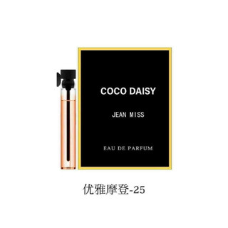 2 ống NƯỚC HOA TEST MINI 2ml - giao mùi ngẫu nhiên.tkvt2