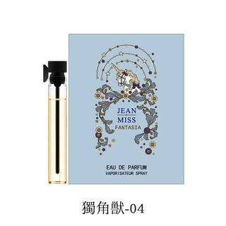 2 ống NƯỚC HOA TEST MINI 2ml - giao mùi ngẫu nhiên.tkvt2