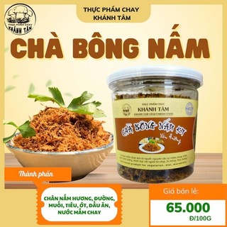 CHÀ BÔNG NẤM HƯƠNG KT Hũ 100Gr Ruốc nấm hương